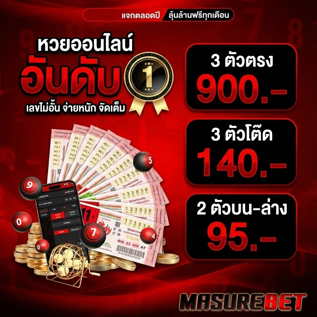 มา ชัวร์ เว็บ